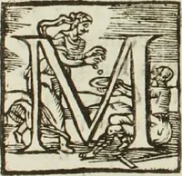 An illustration from Jacques Mercier et Claude Cotton pour l'union des deux abbayes de S. Vincent du Mans et S. Germain des Prez, membres dépendants de la Congrégation de Chesalbenoît réformée en France, à la Congrégation des Pères de Sainct Maur (1636)
