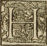 An illustration from Jacques Mercier et Claude Cotton pour l'union des deux abbayes de S. Vincent du Mans et S. Germain des Prez, membres dépendants de la Congrégation de Chesalbenoît réformée en France, à la Congrégation des Pères de Sainct Maur (1636)