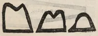 Picture 15 of 28 from Le Grand routier, pilotage et encrage de mer, tant des parties de France, Bretaigne, Angleterre que haultes Alemaignes... revueu et corrigé (1571), leaf 59