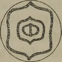 An illustration from Elements of natural philosophy (Volume 2-3) (1850)
