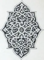 An illustration from A few suggestions for ornamental decoration in painters' and decorators' work / compiled by F. Scott Mitchell. (1909)