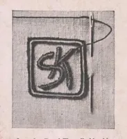 Picture 5 of 12 from Album of cross stitch and embroidery. (1915), leaf 14