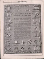 Picture 12 of 12 from Album of cross stitch and embroidery. (1915), leaf 23