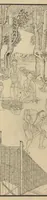 Picture 3 of 5 from 畊織圖 Pictures of Tilling and Weaving (1815), leaf 20