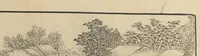 An illustration from 畊織圖 Pictures of Tilling and Weaving (1815)
