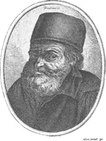 An illustration from Alchemy, ancient and modern (1922)