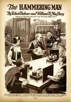 An illustration from Amazing Stories, Vol. 1, No. 12 (March 1927) (1927)
