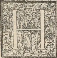 Picture 46 of 182 from Aquatilium animalium historiae, liber primus : cum eorumdem formis, aere excusis (1554), leaf 202