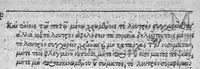 An illustration from Operum Hippocratis Coi, et Galeni Pergameni, medicorum omnium principum, tomus XI / tome 11 (1649)