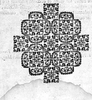 Picture 2 of 10 from Magnus Hippocrates cous Prosperi Martiani medici romani Notationibus explicatus. (1626), leaf 4