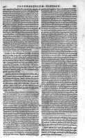 An illustration from Francisci Vallesii... in Aphorismos Hippocratis Commentarii VII... nunc iterum Ioan. Petri Ayroldi Marcelliani opera & industria fidelius elegantiusque editi... (1589)