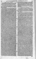 An illustration from Francisci Vallesii... in Aphorismos Hippocratis Commentarii VII... nunc iterum Ioan. Petri Ayroldi Marcelliani opera & industria fidelius elegantiusque editi... (1589)