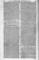 An illustration from Francisci Vallesii... in Aphorismos Hippocratis Commentarii VII... nunc iterum Ioan. Petri Ayroldi Marcelliani opera & industria fidelius elegantiusque editi... (1589)