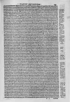 An illustration from Joan. Philippi Ingrassiae,... In Galeni librum de Ossibus... commentaria, nunc primum sedulo in lucem edita... quibus appositus est graecus Galeni contextus, una cum nova et fideli ejusdem Ingrassiae in latinum versione (1603)