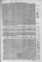 An illustration from Joan. Philippi Ingrassiae,... In Galeni librum de Ossibus... commentaria, nunc primum sedulo in lucem edita... quibus appositus est graecus Galeni contextus, una cum nova et fideli ejusdem Ingrassiae in latinum versione (1603)