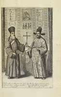 An illustration from Athanasii Kircheri e Soc. Jesu China monumentis, qua sacris qua profanis, nec non variis naturæ & artis spectaculis, aliarumque rerum memorabilium argumentis illustrata, auspiciis Leopoldi Primi, Roman. imper semper Augusti (1667)