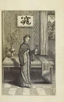 An illustration from Athanasii Kircheri e Soc. Jesu China monumentis, qua sacris qua profanis, nec non variis naturæ & artis spectaculis, aliarumque rerum memorabilium argumentis illustrata, auspiciis Leopoldi Primi, Roman. imper semper Augusti (1667)