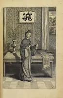 An illustration from La Chine d'Athanase Kirchere de la Compagnie de Jesus, illustrée de plusieurs monuments tant sacrés que profanes, et de quantité de recherches de la nature & de l'art a quoy on à adjousté de nouveau les questions curieuses que le serenessime Grand Duc de Toscane a fait depuis peu du P. Jean Grubere touchant ce grand Empire. Avec un dictionnaire chinois & françois, lequel est tres-rare, & qui n'a pas encores paru au jour (1670)