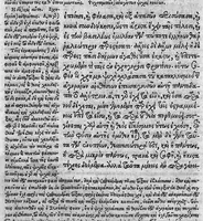 An illustration from Synesiou Episkopou Kurênês / Synesii episcopi Cyrenes DE regno ad Arcadium imperatorem...de Insomniis, cum Nicephori Gregorae explicatione ... ex bibliotheca regia (1553)