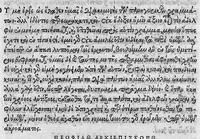 An illustration from Synesiou Episkopou Kurênês / Synesii episcopi Cyrenes DE regno ad Arcadium imperatorem...de Insomniis, cum Nicephori Gregorae explicatione ... ex bibliotheca regia (1553)