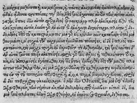 An illustration from Synesiou Episkopou Kurênês / Synesii episcopi Cyrenes DE regno ad Arcadium imperatorem...de Insomniis, cum Nicephori Gregorae explicatione ... ex bibliotheca regia (1553)