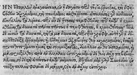 An illustration from Synesiou Episkopou Kurênês / Synesii episcopi Cyrenes DE regno ad Arcadium imperatorem...de Insomniis, cum Nicephori Gregorae explicatione ... ex bibliotheca regia (1553)