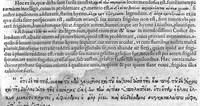 An illustration from Theophrasti Eresii, peripateticorum post Aristotelem principis, Pleraque : antehac Latine nunquam, nunc Graece & Latine simul edita. Interpretibus, Daniele Furlano Cretensi, Adriano Turnebo. Accesserunt, Liber de innato spiritu, Aristoteli attributus, & Danielis Furlani Uberes ad omnia Commentarii : Ex Bibliotheca Ioan. Vincentii Pinelli (1605)