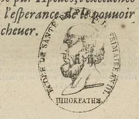 An illustration from Traicté du feu et du sel. Excellent et rapre opuscule du sieur Blaise de Vigenère... (1618)