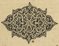 An illustration from Methodus in septem aphorismorum libros ab Hippocrate observata, omnibus tamen retro saeculis inaudita, jam primum mirabili schematon artificio demonstrata, a F. Fogerolaeo,... (1612)