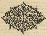 An illustration from Methodus in septem aphorismorum libros ab Hippocrate observata, omnibus tamen retro saeculis inaudita, jam primum mirabili schematon artificio demonstrata, a F. Fogerolaeo,... (1612)