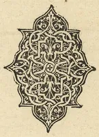 Picture 9 of 9 from Methodus in septem aphorismorum libros ab Hippocrate observata, omnibus tamen retro saeculis inaudita, jam primum mirabili schematon artificio demonstrata, a F. Fogerolaeo,... (1612), leaf 178