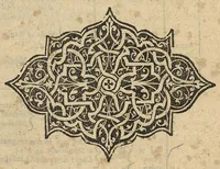 An illustration from Methodus in septem aphorismorum libros ab Hippocrate observata, omnibus tamen retro saeculis inaudita, jam primum mirabili schematon artificio demonstrata, a F. Fogerolaeo,... (1612)
