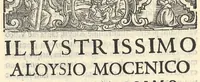 An illustration from In Aristotelis libellum De conservatione sanitatis ad Alexandrum Magnum commentarius Ioannis Stephani medici physici Veneti. Ad illustrissimum Aloysium mocenico (1637)