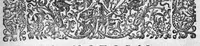 An illustration from Sanctorii commentaria in artem Medicinalem Galeni Libri tres (1632)