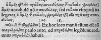 An illustration from Cl. Galeni Pergameni nobilissimi medici libri aliquot Græci partim hactenus non visi, partim a mendis ... repurgati et integritati sue restituti, annotationibusque illustrati per J. Caium (1544)