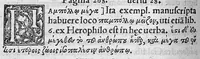 An illustration from Cl. Galeni Pergameni nobilissimi medici libri aliquot Græci partim hactenus non visi, partim a mendis ... repurgati et integritati sue restituti, annotationibusque illustrati per J. Caium (1544)