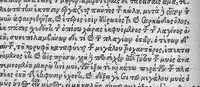 An illustration from Cl. Galeni Pergameni nobilissimi medici libri aliquot Græci partim hactenus non visi, partim a mendis ... repurgati et integritati sue restituti, annotationibusque illustrati per J. Caium (1544)