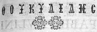 Picture 6 of 23 from Praelectiones Marciae, sive Commentaria in Thucydidis historiam, seu narrationem de Peste Atheniensium. (1603), leaf 246
