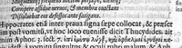 An illustration from Praelectiones Marciae, sive Commentaria in Thucydidis historiam, seu narrationem de Peste Atheniensium. (1603)