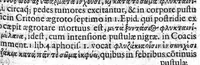 An illustration from Praelectiones Marciae, sive Commentaria in Thucydidis historiam, seu narrationem de Peste Atheniensium. (1603)