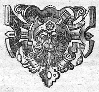 An illustration from S. Roderici Castrensis Tractatus de natura muliebri, seu disputationes ac lectiones Pisanæ. Nunc primum in lucem editus (1668)