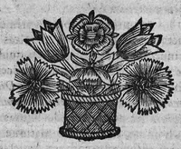 An illustration from Opuscula nova anatomica, judicium novum de venis lacteis tam mesentericis quam theoracicis adversus Th. Batholinum. Lymphatica vasa Bartholini refutata. Animadversiones secundae ad anatomiam reformatam Bartholini. Ejusdem dubia anatomica de lacteis thoracicis resoluta. Hepatis funerati et ressuscitati vindicae. Authore Joanne Riolano (1653)