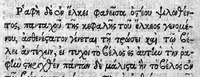 An illustration from Hippocratis Chirurgia de Medico; de vulneribus; de hæmorrhoidibus; de fistulis; de vulneribus capitis, nunc primum Graece restituta, Latinitate donata, et commentariis illustrata. A. Steph. Manialdo ... (1619)