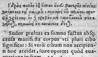 An illustration from Hippocratis Aphorismi Græce et Latine, ita digesti in ordinem, ut mutuo sese explicare, & ad morborum curationem singuli suo è loco prodire videantur, cum brevi expositione ex Galeni commentariis desumpta. Ejusd. Hippocr. Prænotionum libri tres, cum explicatione eodem ex fonte hausta. Per Joannem Butinum medicum. Insignores aliquot sententiae selectæ ex libris Aurelii Cornelii Celsi (1580)