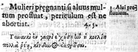 Picture 15 of 17 from Aphorismorum Hippocratis,coi dispositiva methodus exquisito doctrinae ordine institutor segmentis quatuor comprehensa... opera et studio I. Ae. Marin (1639), leaf 160