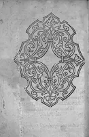 An illustration from Traicté de la nature et curation des playes de Pistolle, Harquebouse, et autres bastons à feu. Ensemble, les remedes des combustions et bruslures externes et superficielles : Par J. Le P. Docteur en Medecine (1569)