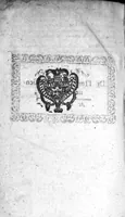 An illustration from Le Thresor de santé, ou mesnage de la vie humaine divisé en dix livres... (1607)