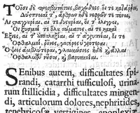 An illustration from Hippocratous tou megalou hoi aphorismoi pezikoi te kai emmetroi / Hippocratis Magni Aphorismi Soluti et Metrici, Interprete Joanne Heurnio, Medico Ultrajectino, Mataphrastis Joanne Frero, Medico-poëta et Radulpho Wintertono, Medicinae et Poeseös Graecae studioso (1633)