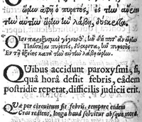 An illustration from Hippocratous tou megalou hoi aphorismoi pezikoi te kai emmetroi / Hippocratis Magni Aphorismi Soluti et Metrici, Interprete Joanne Heurnio, Medico Ultrajectino, Mataphrastis Joanne Frero, Medico-poëta et Radulpho Wintertono, Medicinae et Poeseös Graecae studioso (1633)