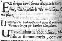 An illustration from Hippocratous tou megalou hoi aphorismoi pezikoi te kai emmetroi / Hippocratis Magni Aphorismi Soluti et Metrici, Interprete Joanne Heurnio, Medico Ultrajectino, Mataphrastis Joanne Frero, Medico-poëta et Radulpho Wintertono, Medicinae et Poeseös Graecae studioso (1633)